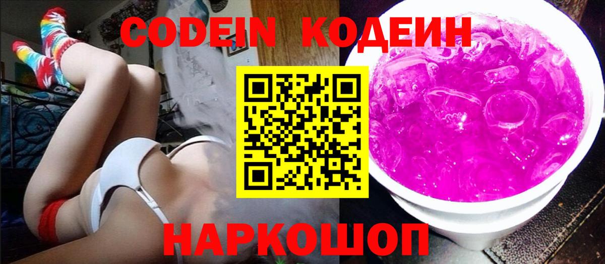 Меф кристаллы  Глазов  Бошки Шишки  Вход с VPN  ГАШИШ  MDMA  Вейп ТГК 