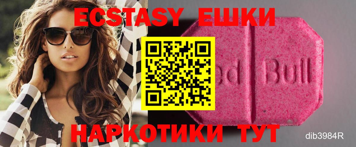 Ecstasy louis Vuitton Глазов