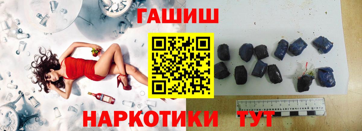 ГАШ гашик Глазов