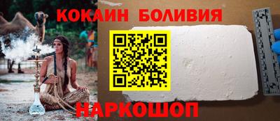спайс Пыть-Ях