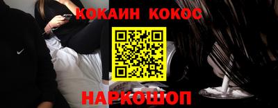 спайс Пыть-Ях