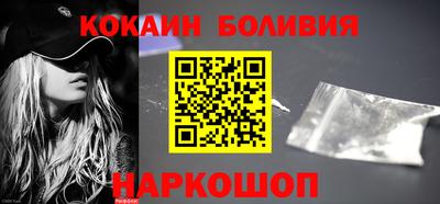 спайс Пыть-Ях
