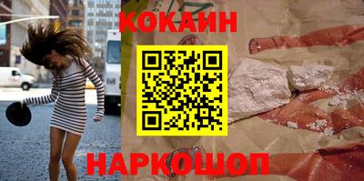 spice Пушкино