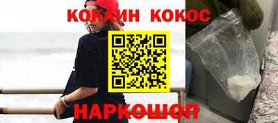 спайс Пыть-Ях