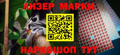 spice Пушкино