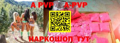 spice Пушкино