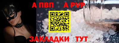 spice Пушкино