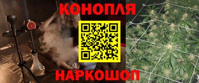 спайс Пыть-Ях