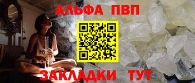 spice Пушкино