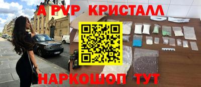 spice Пушкино