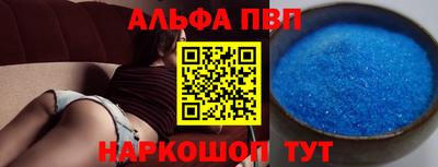 бутик Пугачёв