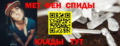 спайс Пыть-Ях