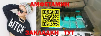 бутик Пугачёв