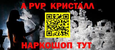 spice Пушкино