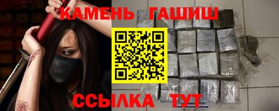 спайс Пыть-Ях