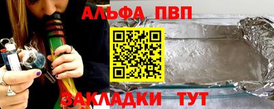 spice Пушкино