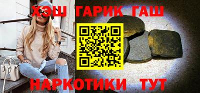 спайс Пыть-Ях