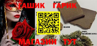 спайс Пыть-Ях
