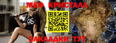 spice Пушкино