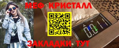 спайс Пыть-Ях