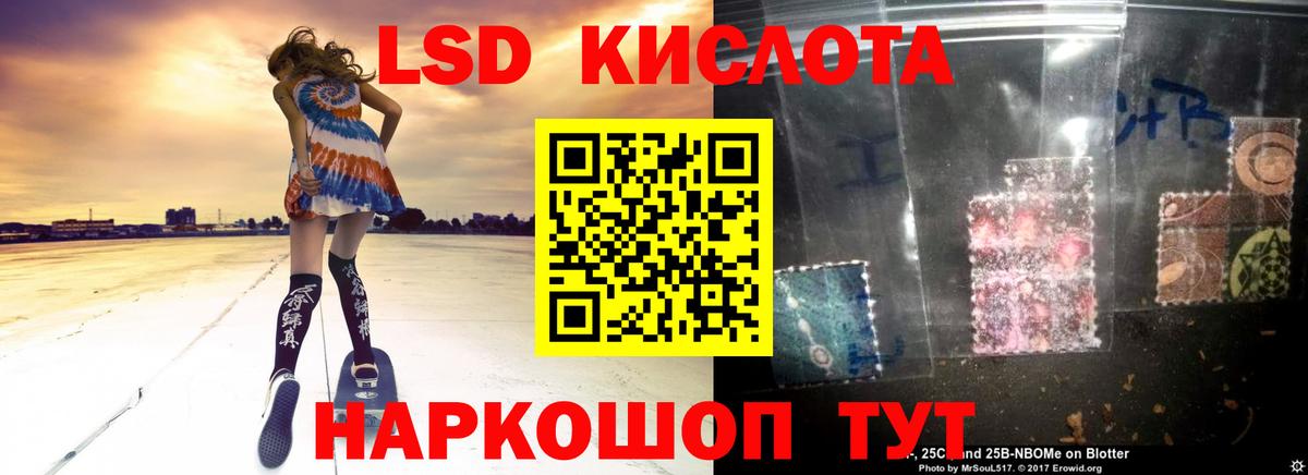 Глазов  LSD-25 экстази ecstasy  Вход с VPN  ЛСД экстази кислота 