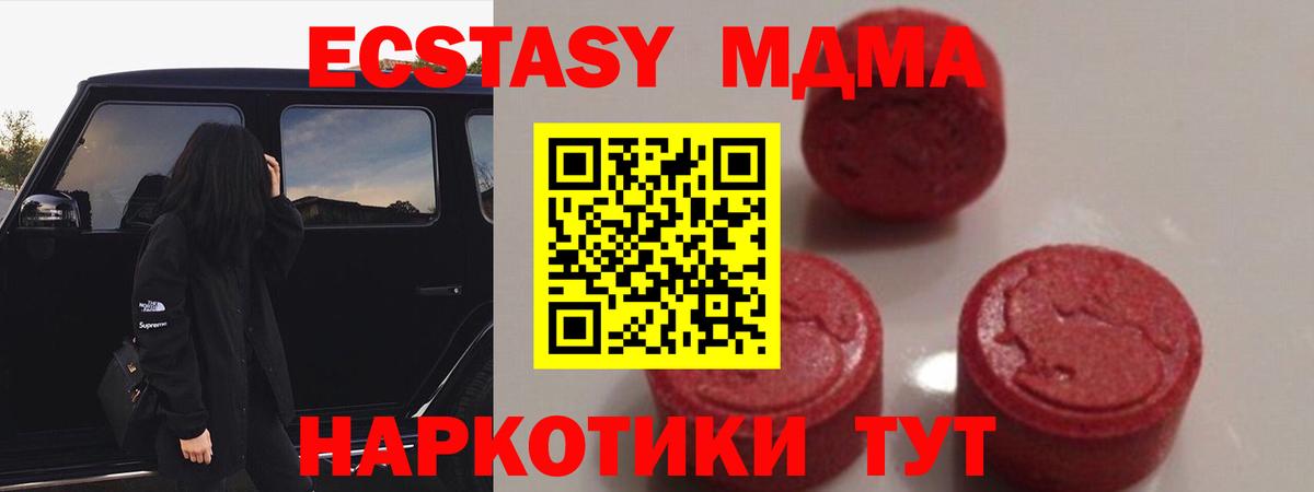 ГАШ Глазов