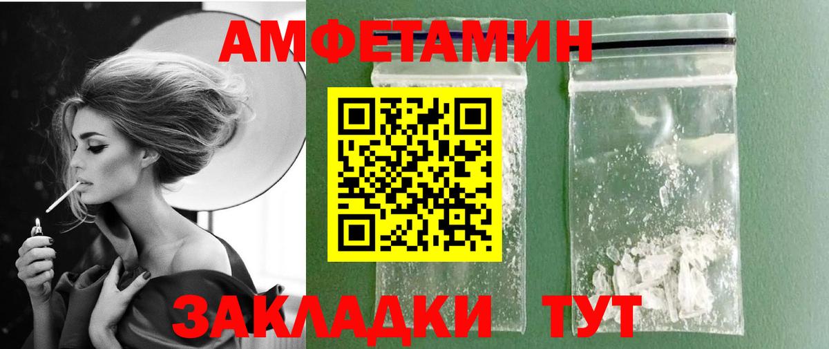 Метамфетамин витя Глазов