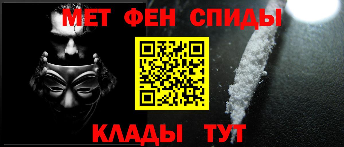 Глазов  МЕТАМФЕТАМИН мет  МЕТАМФЕТАМИН мет  Вход с VPN 