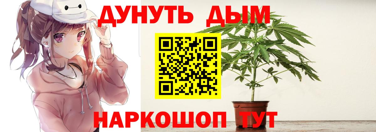 Марихуана гибрид  Вход с VPN  Глазов  Бошки Шишки гибрид 